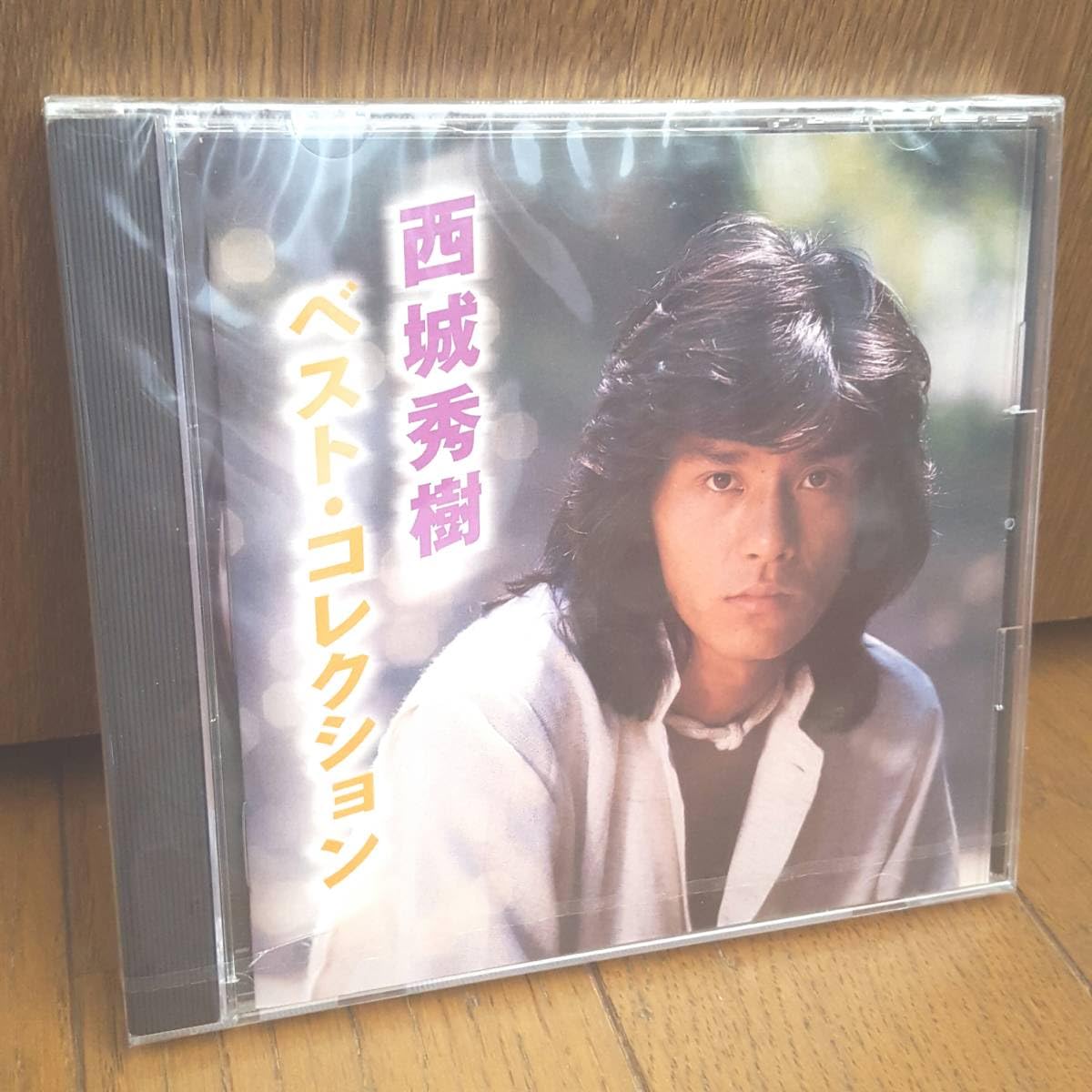 Amazon.co.jp: 未開封CD 通販限定 The CD Club盤 西城秀樹 ベスト